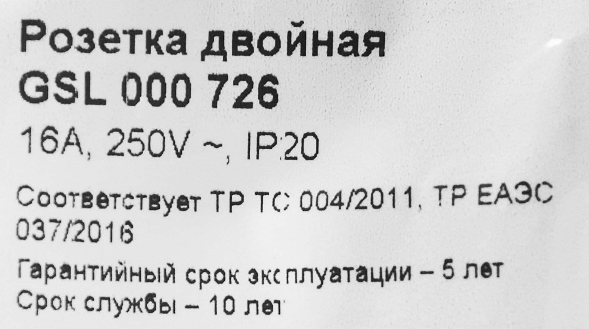 Превью изображения товара