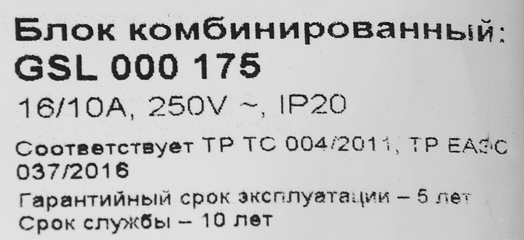 Превью изображения товара