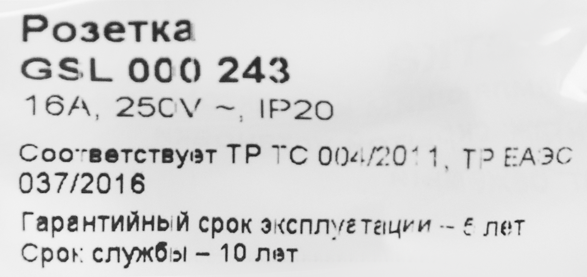 Превью изображения товара