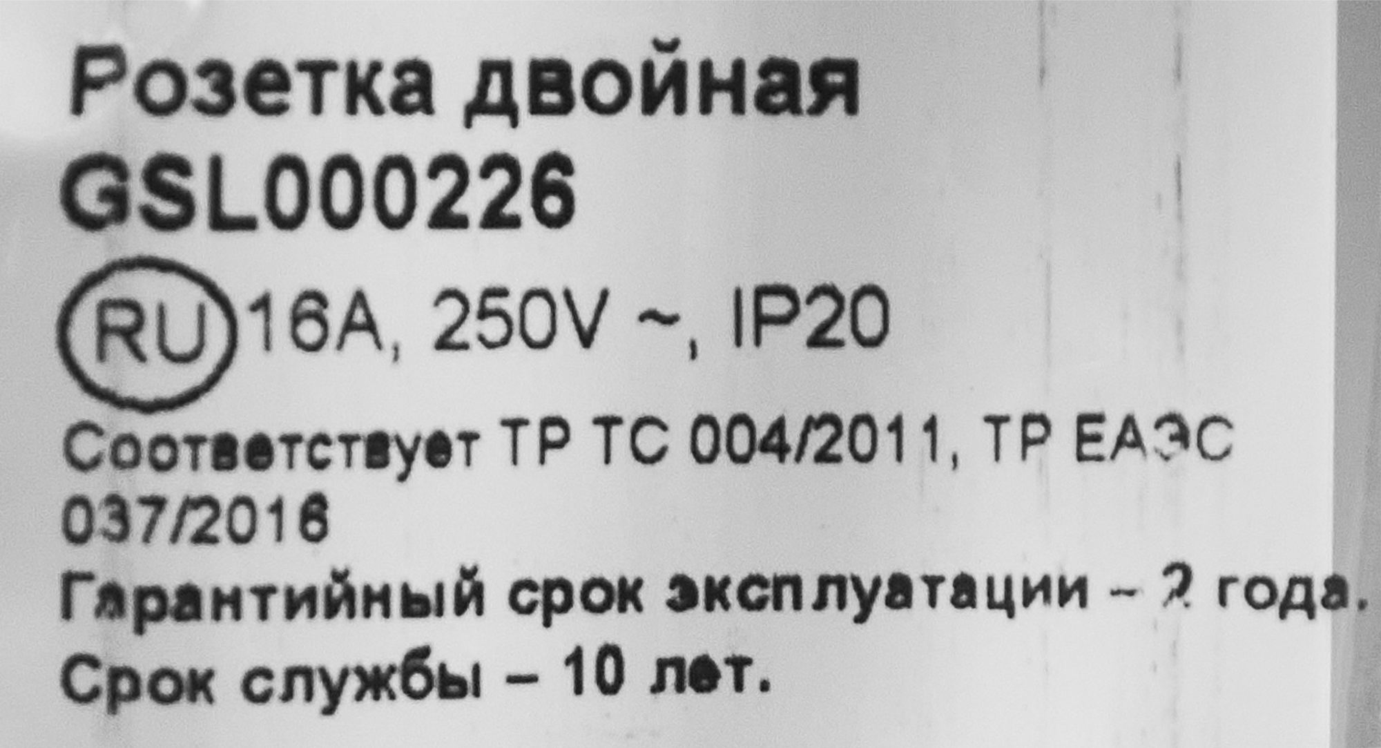Превью изображения товара