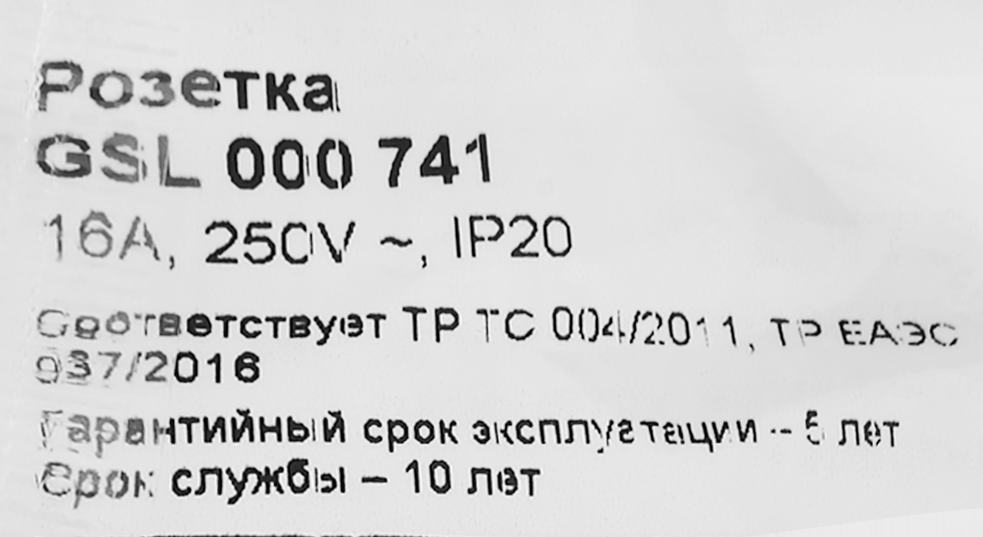 Превью изображения товара