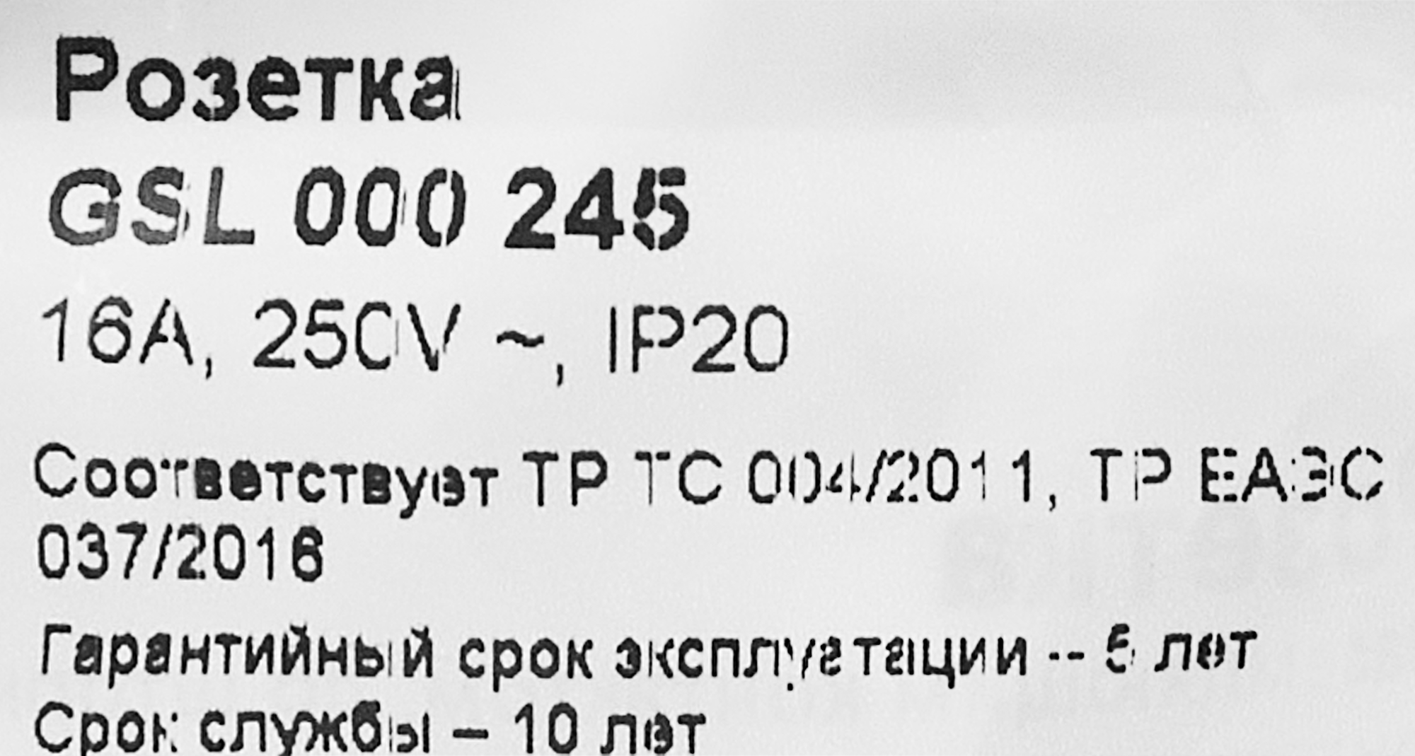 Превью изображения товара