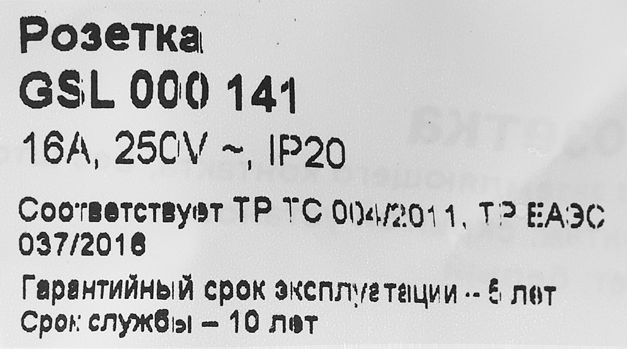 Превью изображения товара