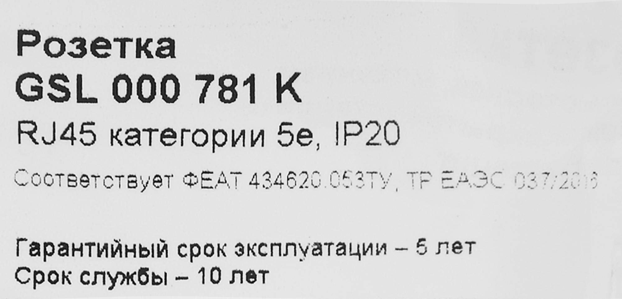 Превью изображения товара