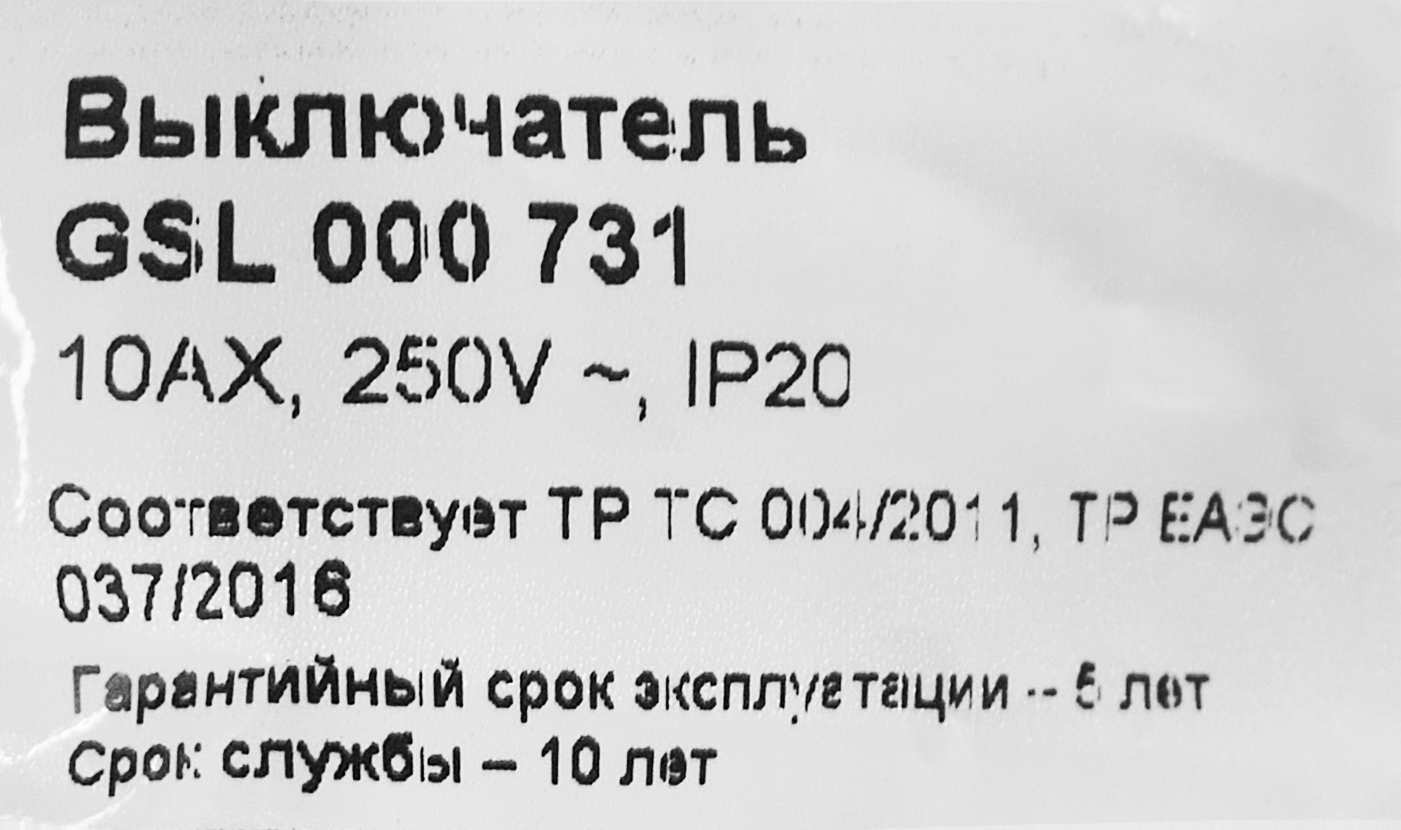 Превью изображения товара