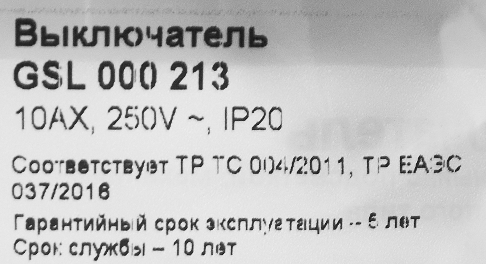 Превью изображения товара
