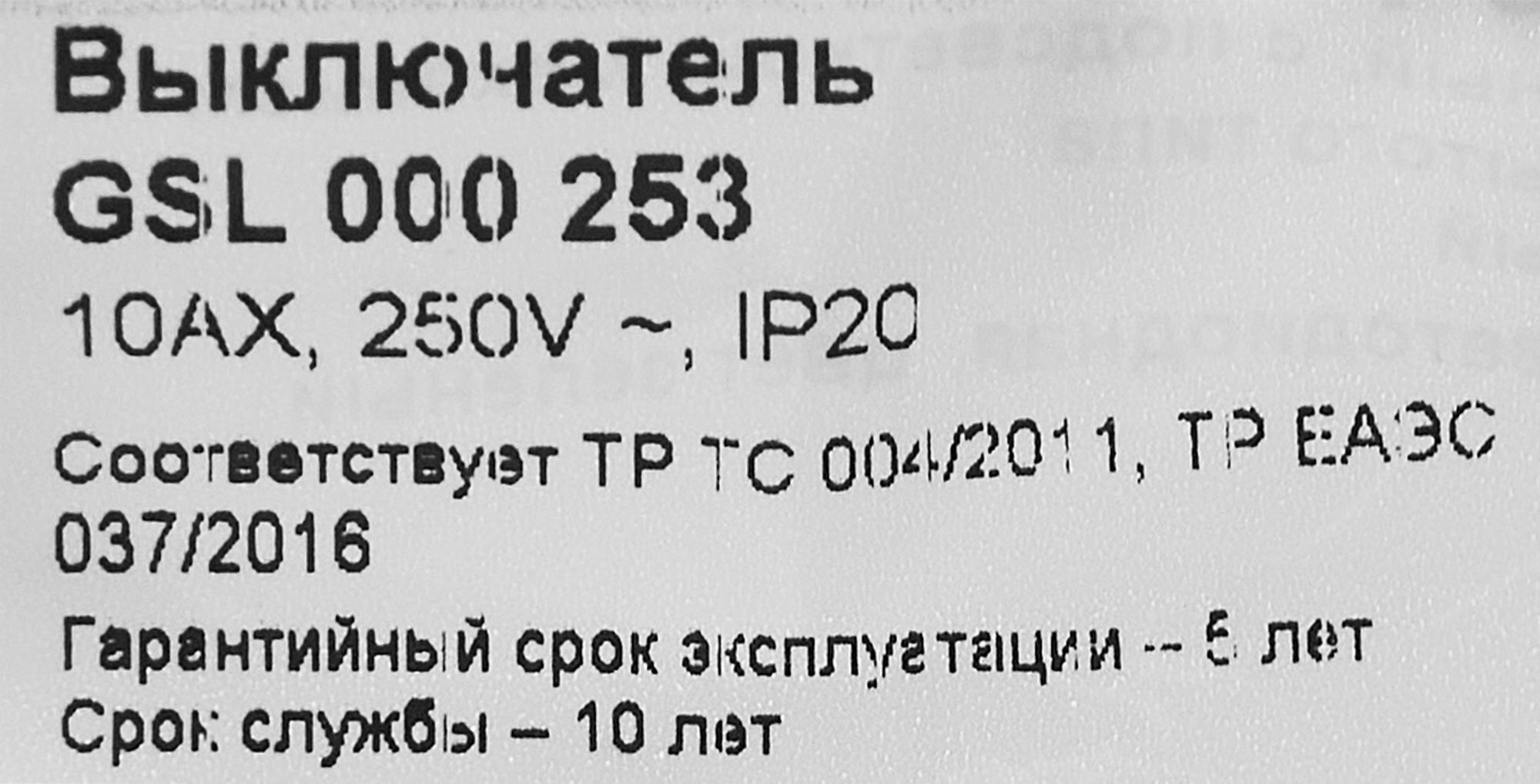 Превью изображения товара