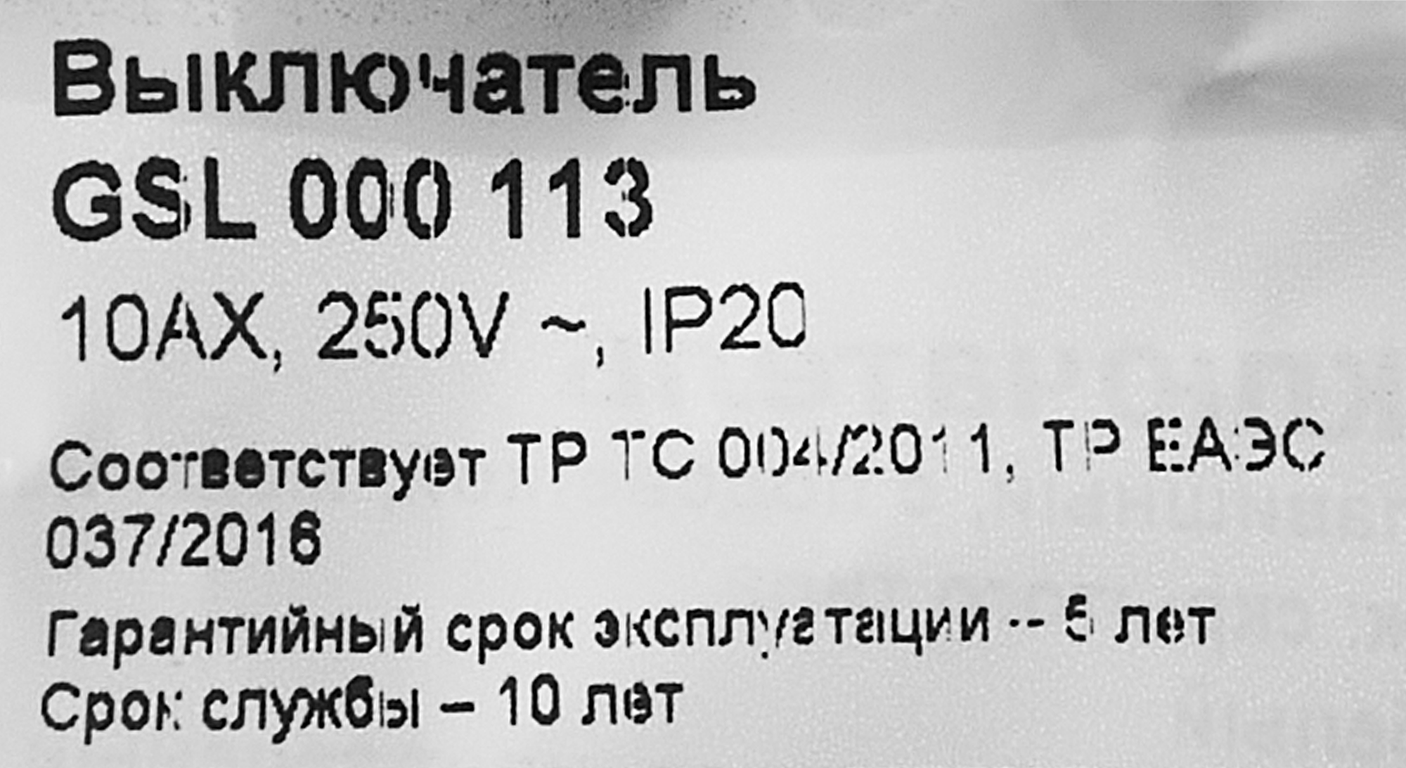 Превью изображения товара