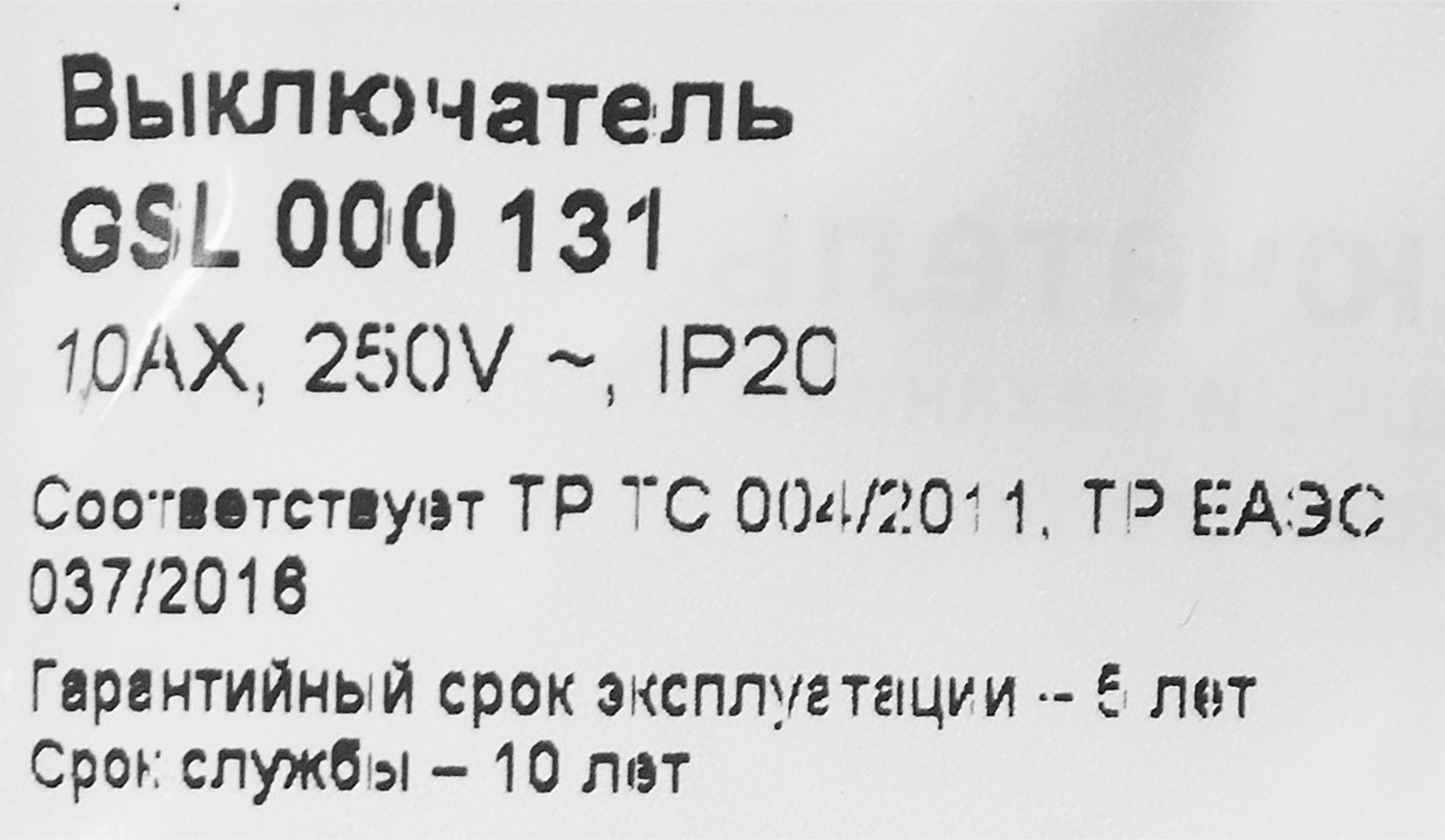 Превью изображения товара