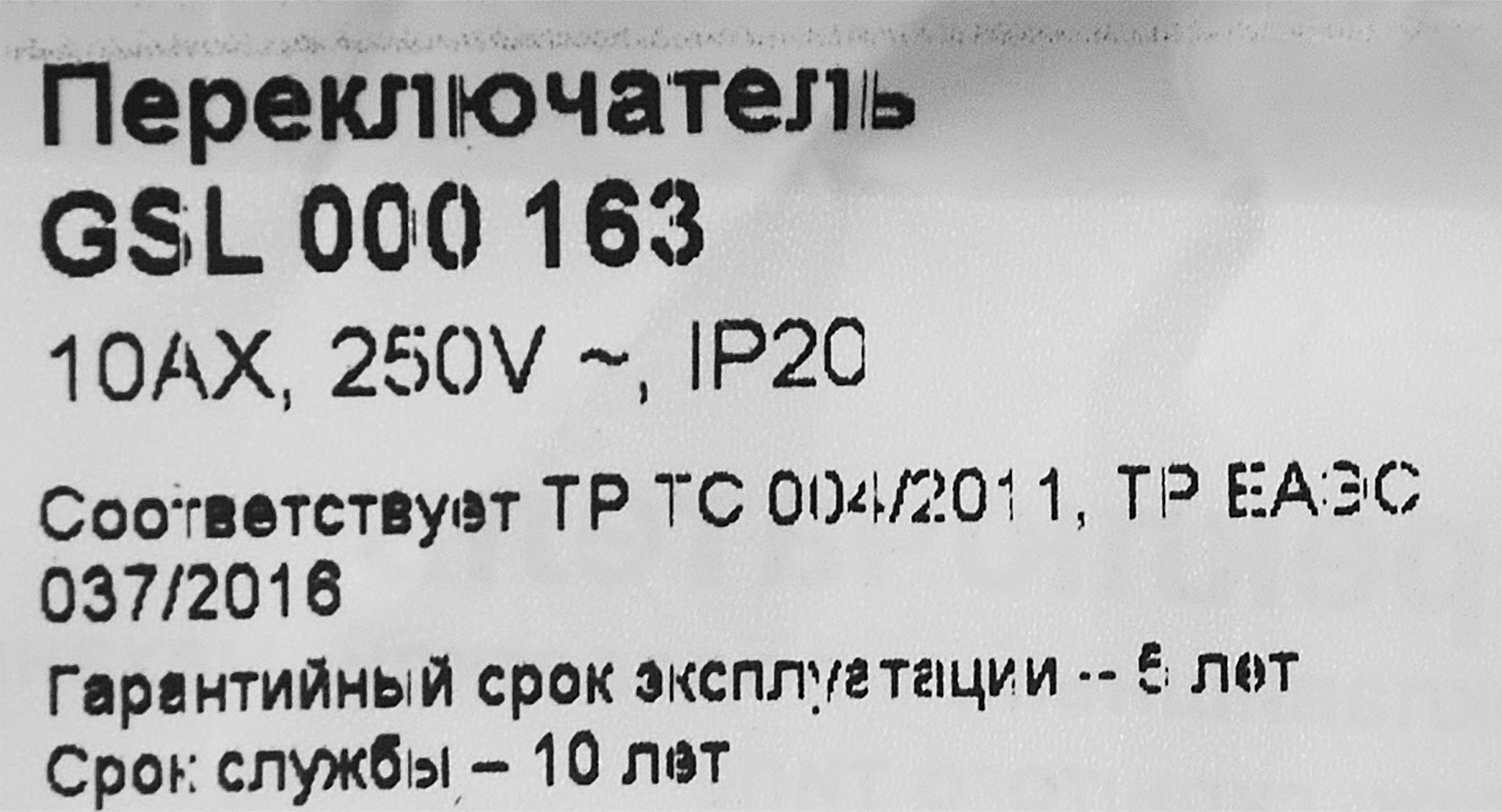 Превью изображения товара