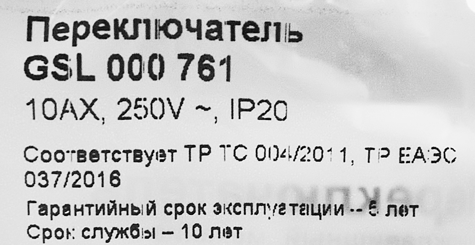 Превью изображения товара