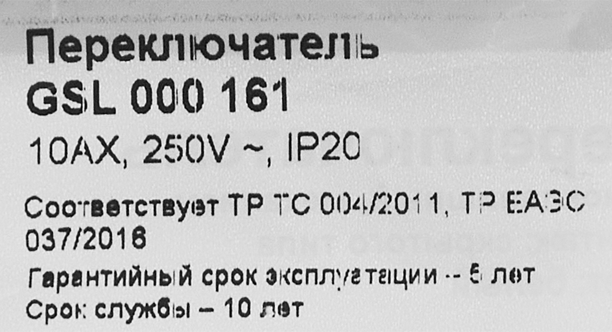 Превью изображения товара