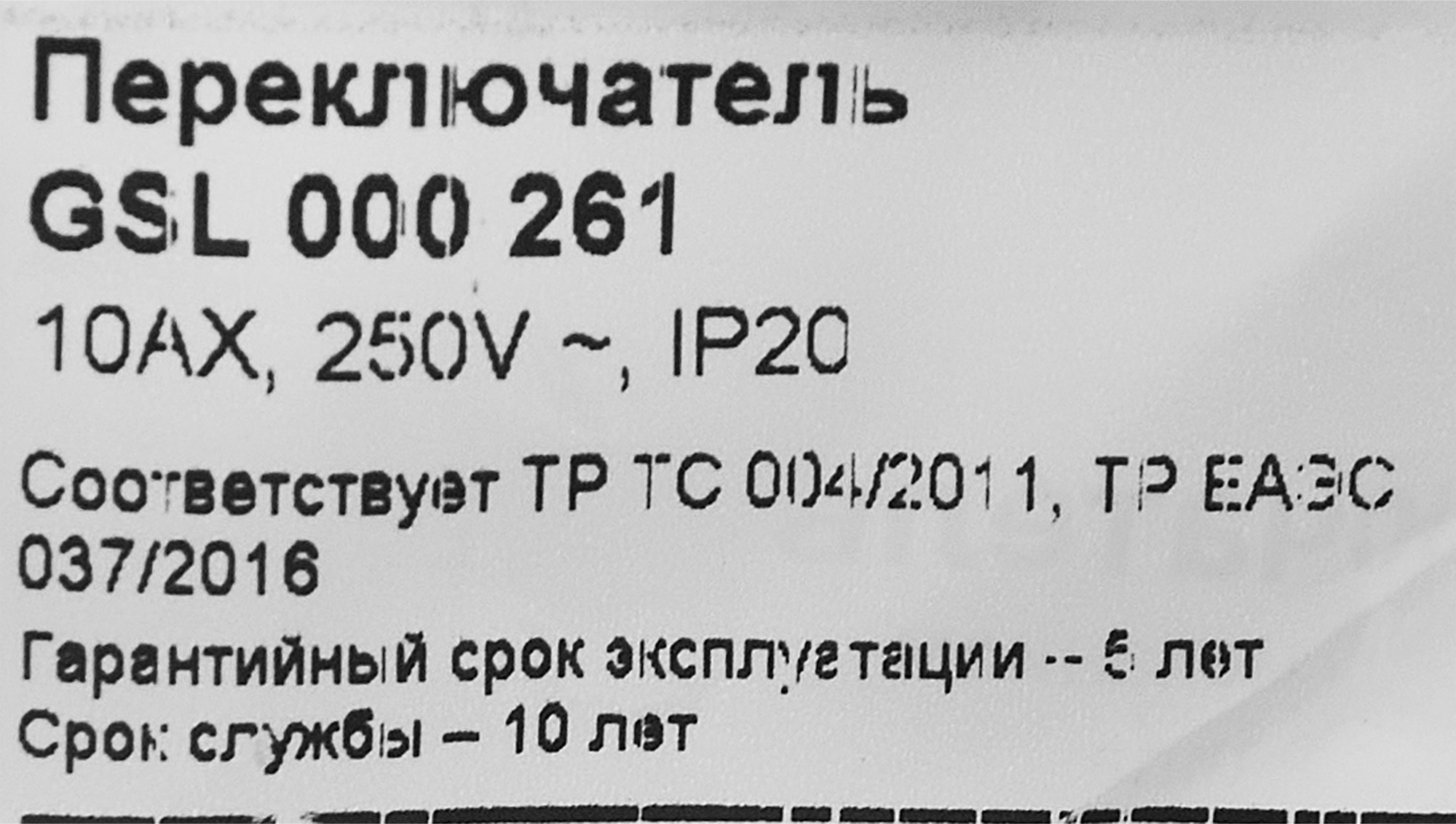 Превью изображения товара