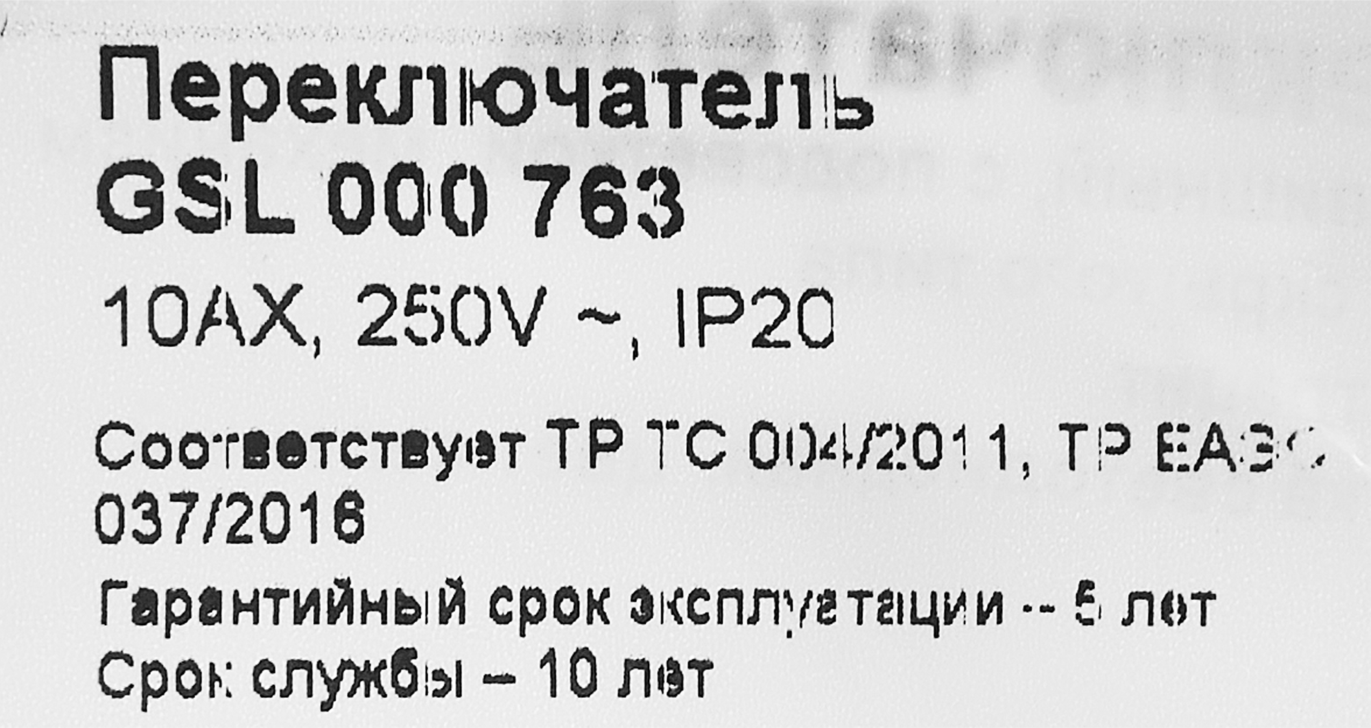 Превью изображения товара