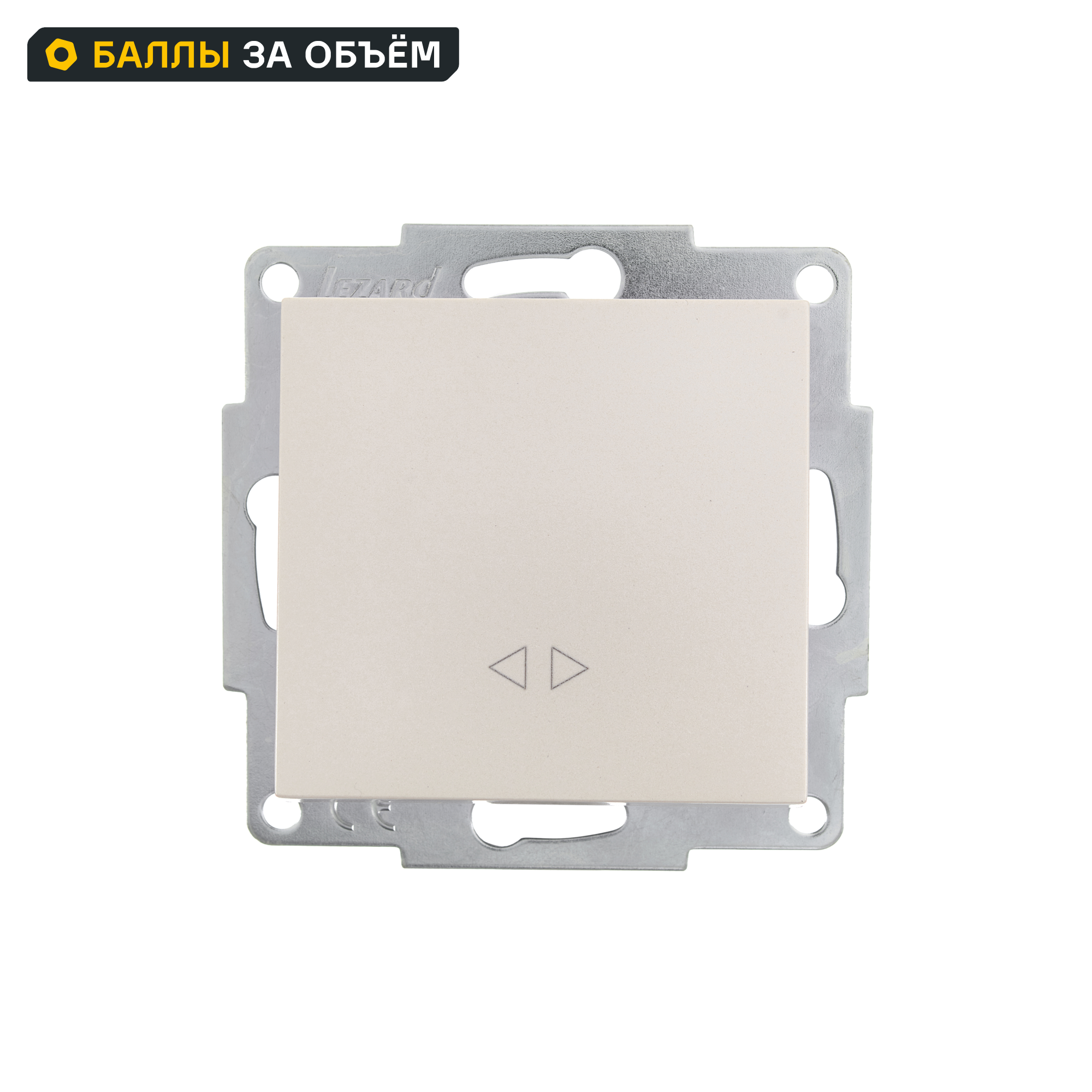 Изображение товара Выключатель промежуточный встраиваемый Vesna 1 клавиша жемчужно белый перламутр LEZARD