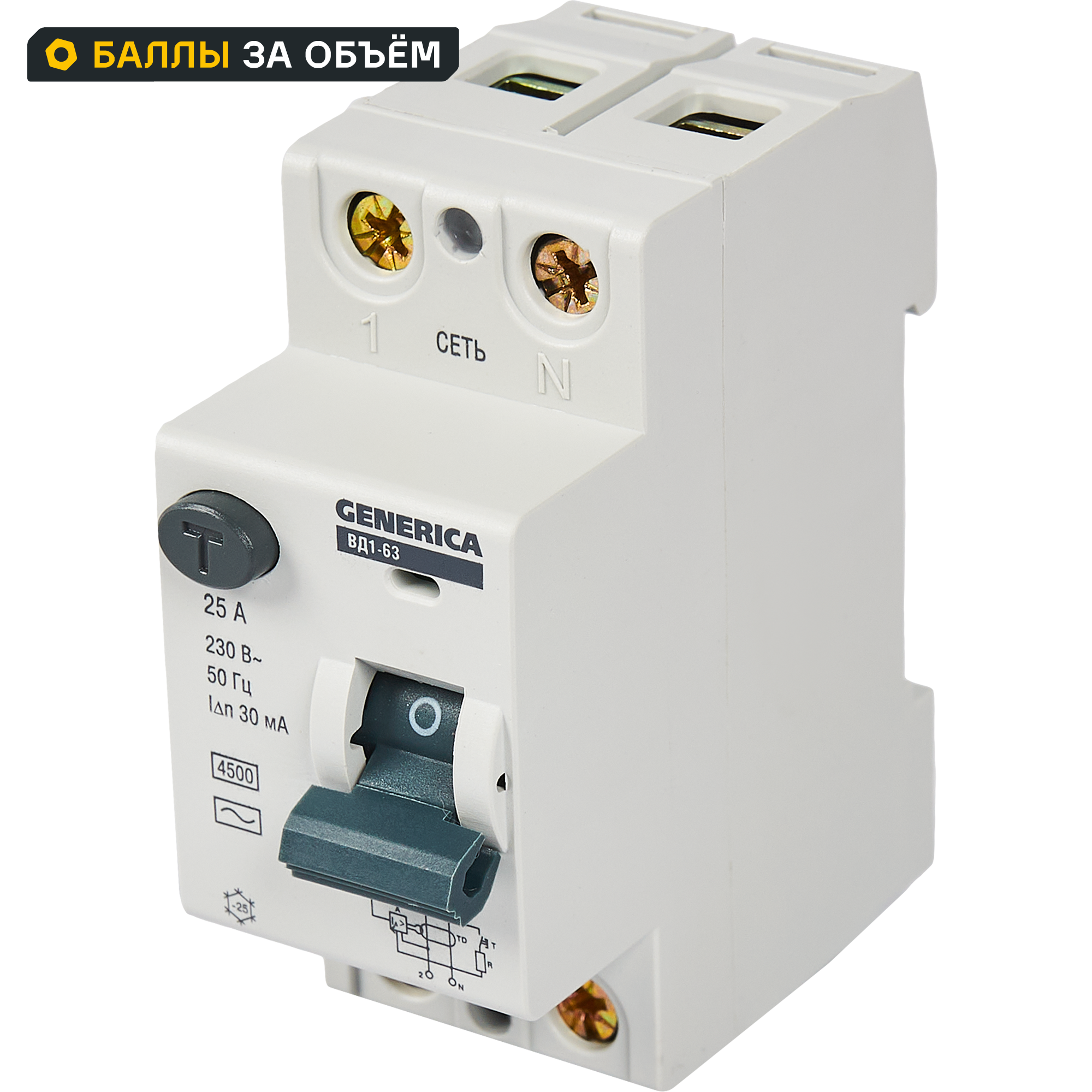 Изображение товара УЗО Generica ВД1-63 2P 25 A 30 мА 4.5 кА AC