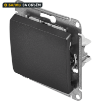 Изображение товара Переключатель встраиваемый Glossa сх 6 1 клавиша антрацит SYSTEME ELECTRIC