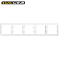 Изображение товара Рамка для розеток и выключателей Systeme Electric Glossa 5 постов белая