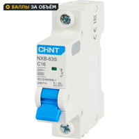 Изображение товара Автоматический выключатель CHINT NXB-63S 1P C16 А 4.5 кА