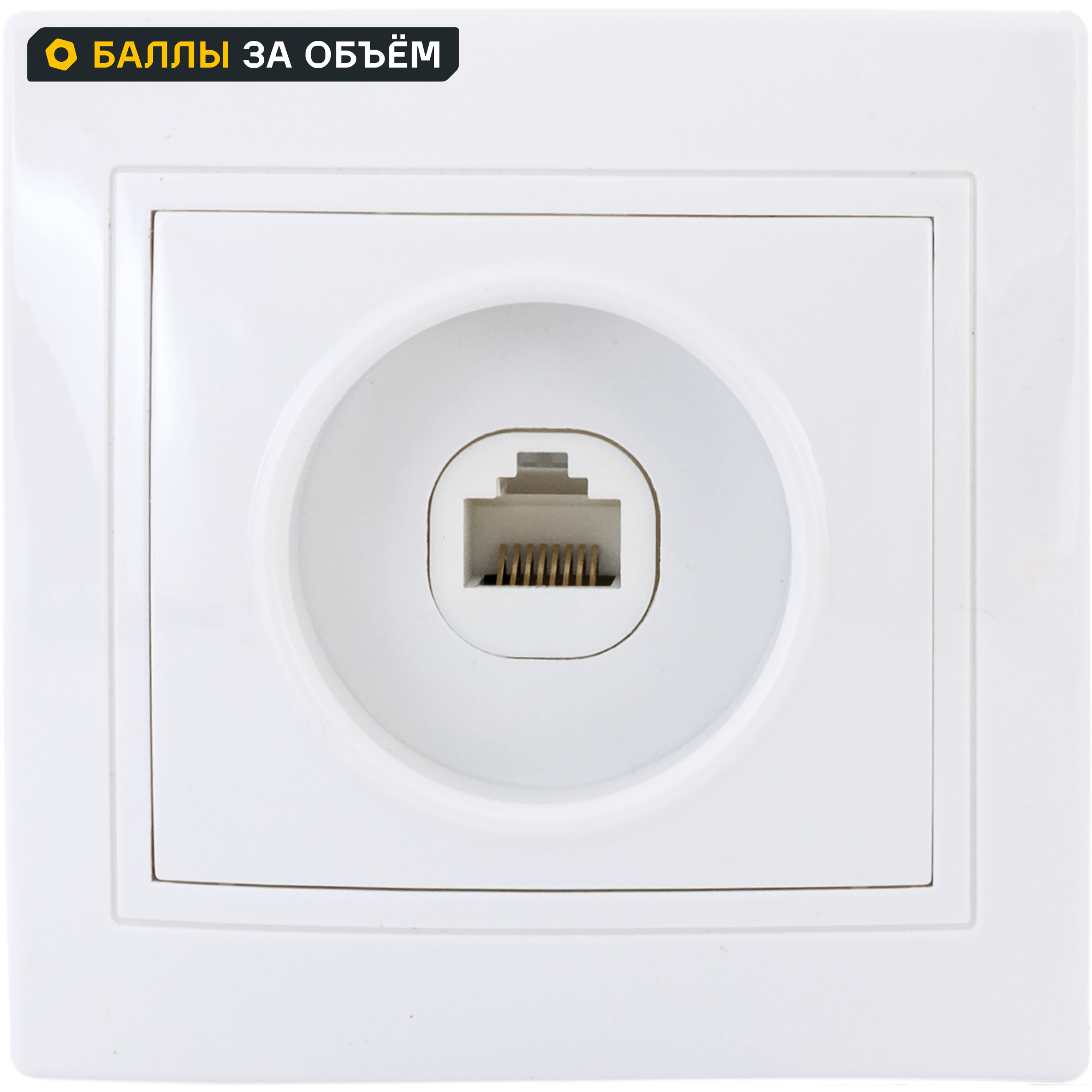 Изображение товара Встраиваемая розетка RJ45 Таймыр бежевый для локальных сетей