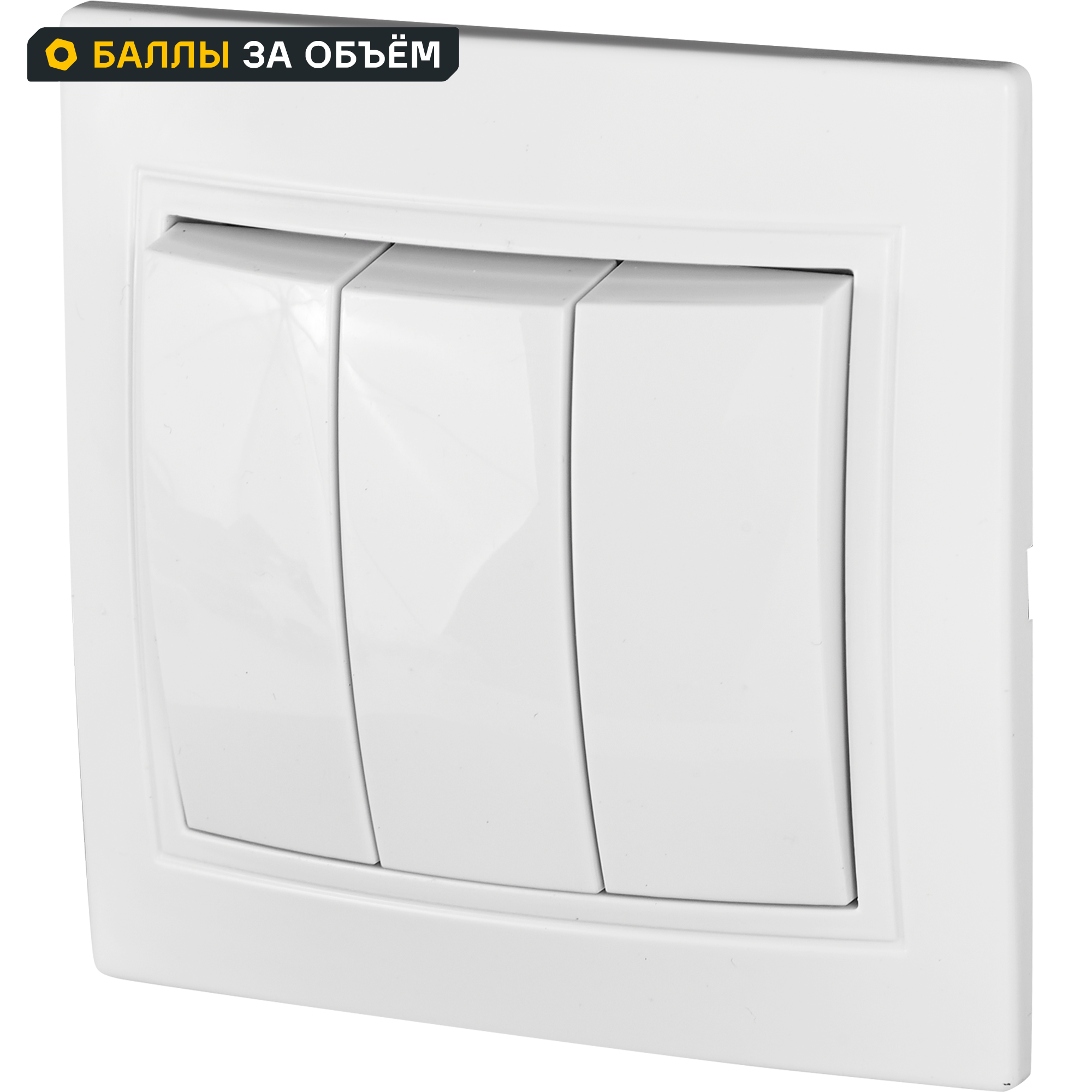 Изображение товара Выключатель встраиваемый Таймыр 3 клавиши белый