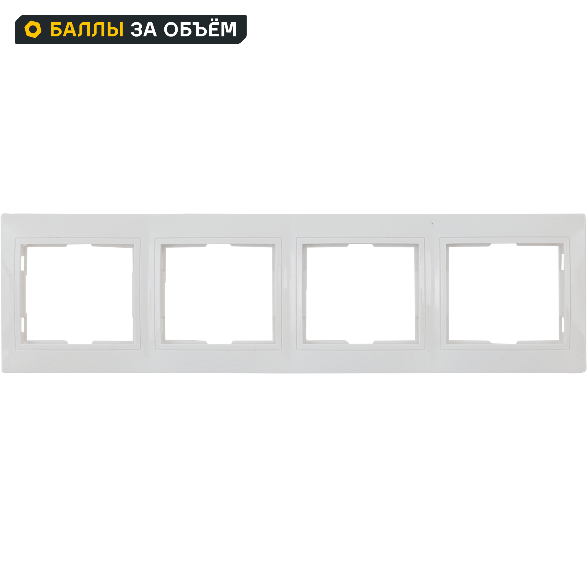 Изображение товара Рамка для розеток и выключателей горизонтальная Таймыр 4 поста белая