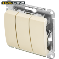 Изображение товара Выключатель встраиваемый Systeme Electric Glossa 3 клавиши цвет бежевый Изображение товара Выключатель встраиваемый Systeme Electric Glossa 3 клавиши цвет бежевый