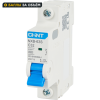 Изображение товара Автоматический выключатель CHINT NXB-63S 1P C32 А 4.5 кА для защиты цепей