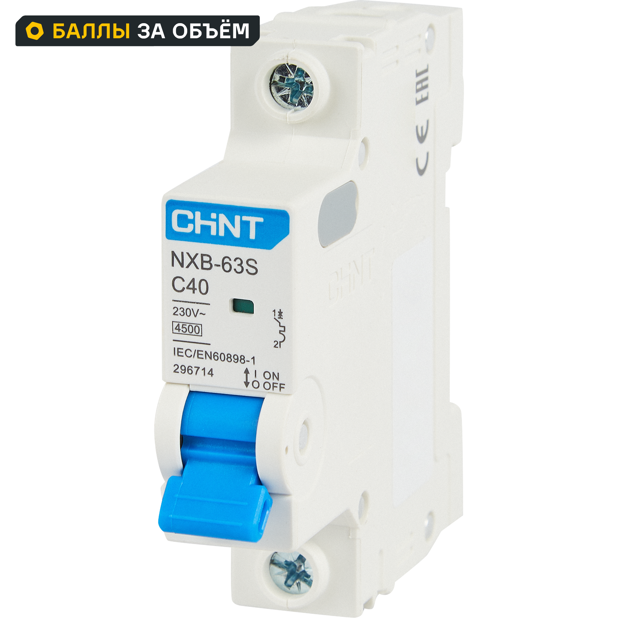 Изображение товара CHINT NXB 63S Автоматический выключатель 1P C40 4 5 кА 40А Россия