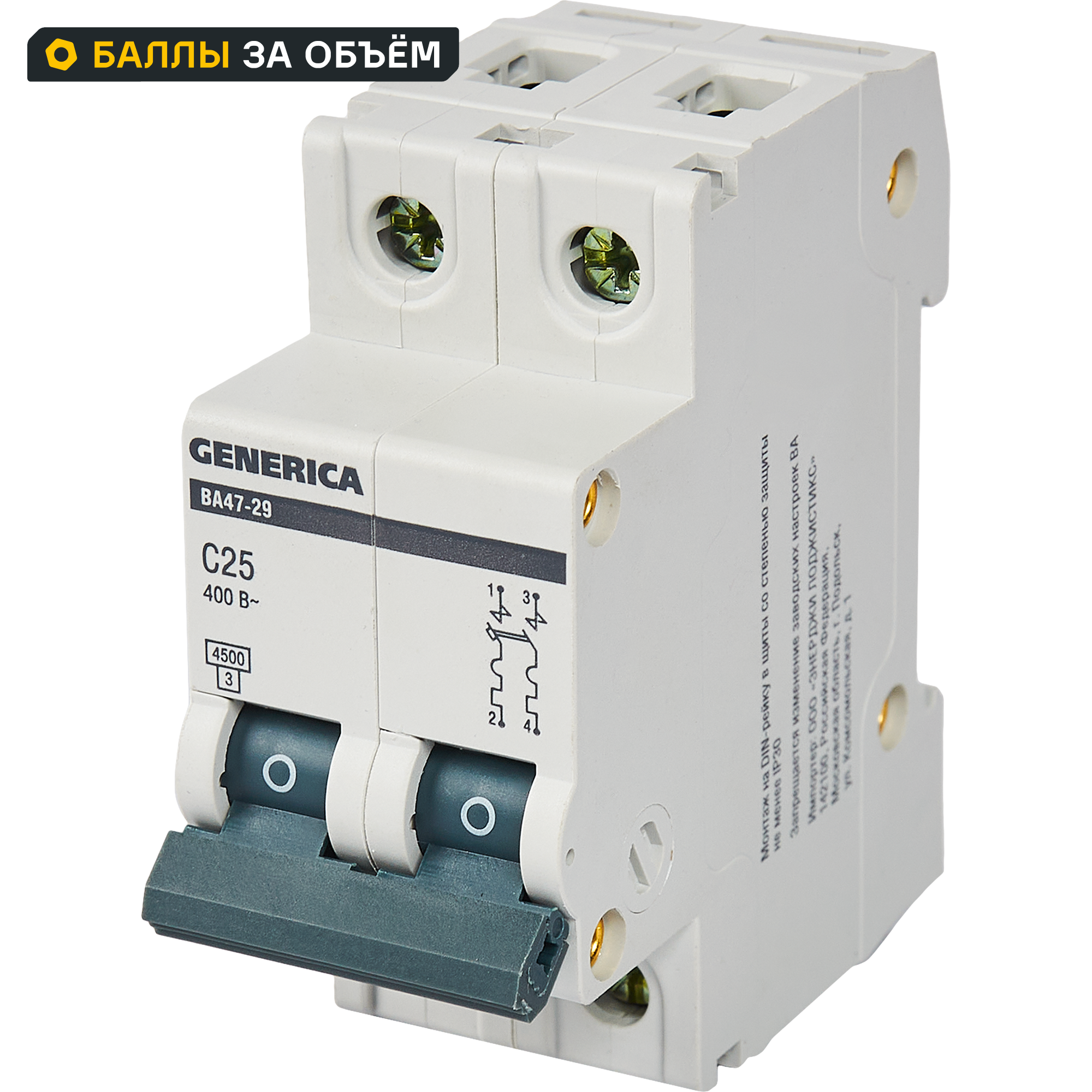 Изображение товара Автоматический выключатель Generica ВА47-29 25А 4.5кА