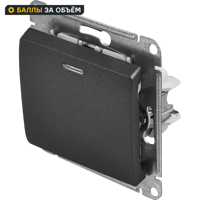 Изображение товара Переключатель встраиваемый Systeme Electric Glossa 1 клавиша с подсветкой цвет антрацит