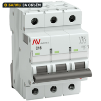 Изображение товара Автоматический выключатель EKF Averes AV-6 3P C16 А 6 кА mcb6-3-16C-av