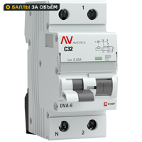 Изображение товара Дифференциальный автомат EKF Averes DVA-6 1P N C32 A 30 мА 6 кА AC rcbo6-1pn-32D-30-ac-av