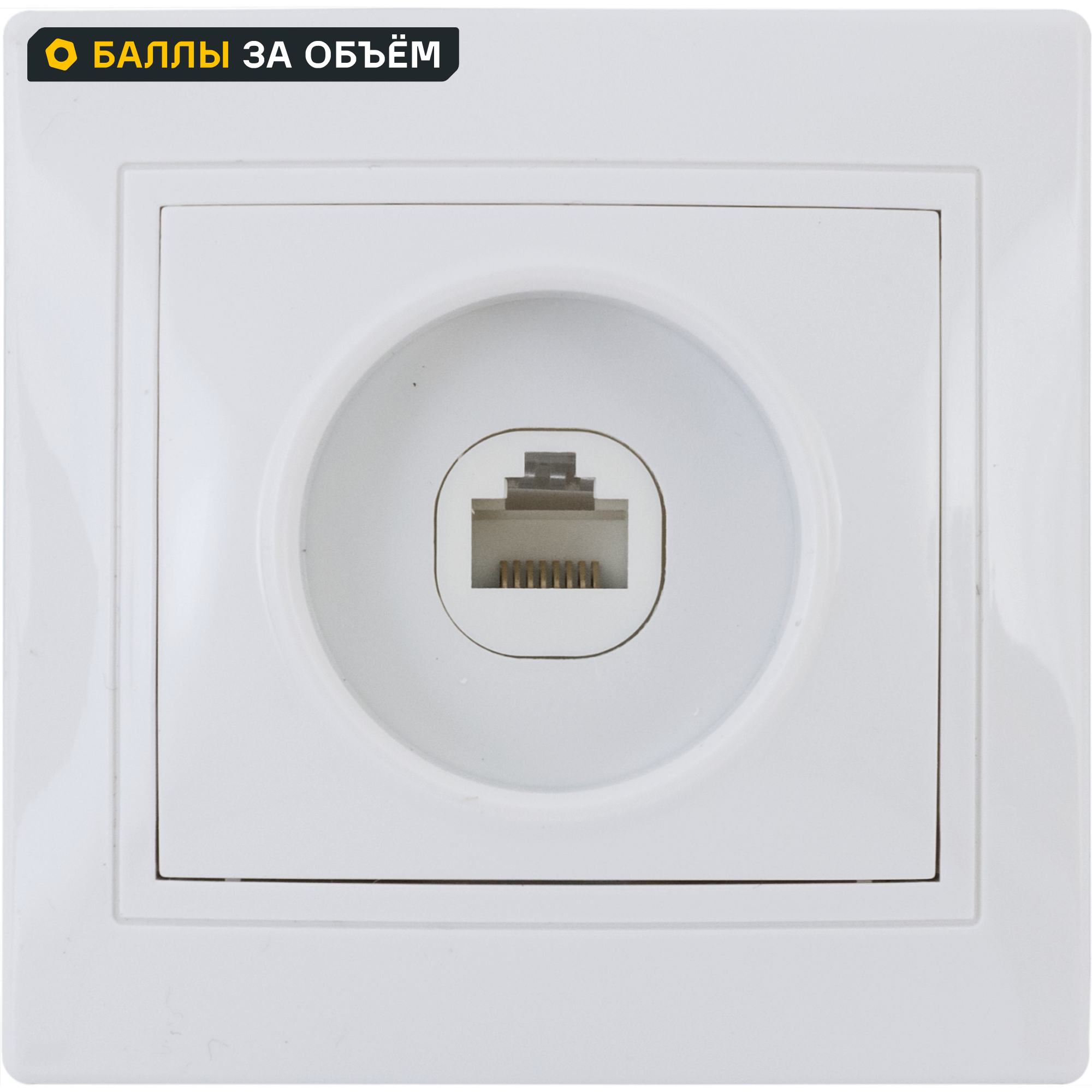 Изображение товара Розетка RJ45 встраиваемая Таймыр белая 1 пост 20В 6А IP20