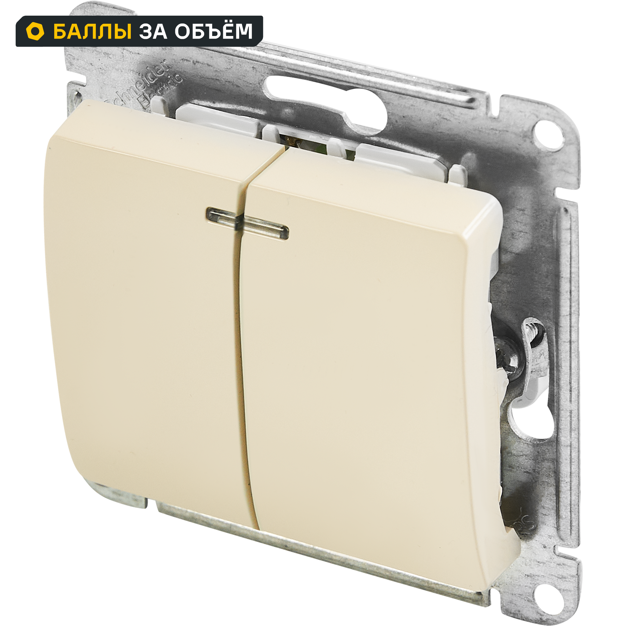 Изображение товара Встраиваемый двухклавишный выключатель Schneider Electric Glossa бежевый