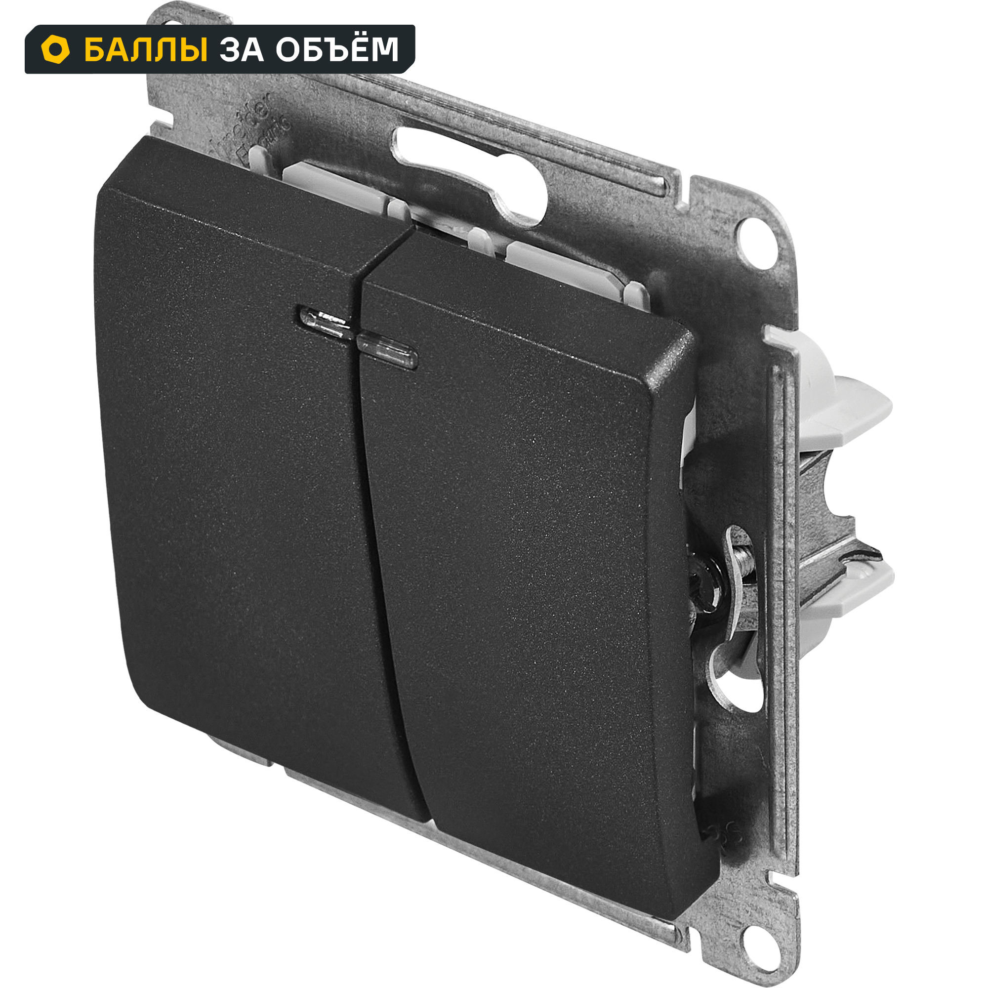Изображение товара Выключатель встраиваемый Systeme Electric Glossa 2 клавиши с подсветкой цвет антрацит