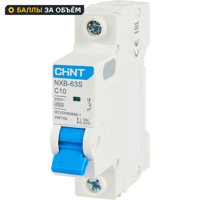 Изображение товара Автоматический выключатель CHINT NXB-63S 1P C10 А 4.5 кА