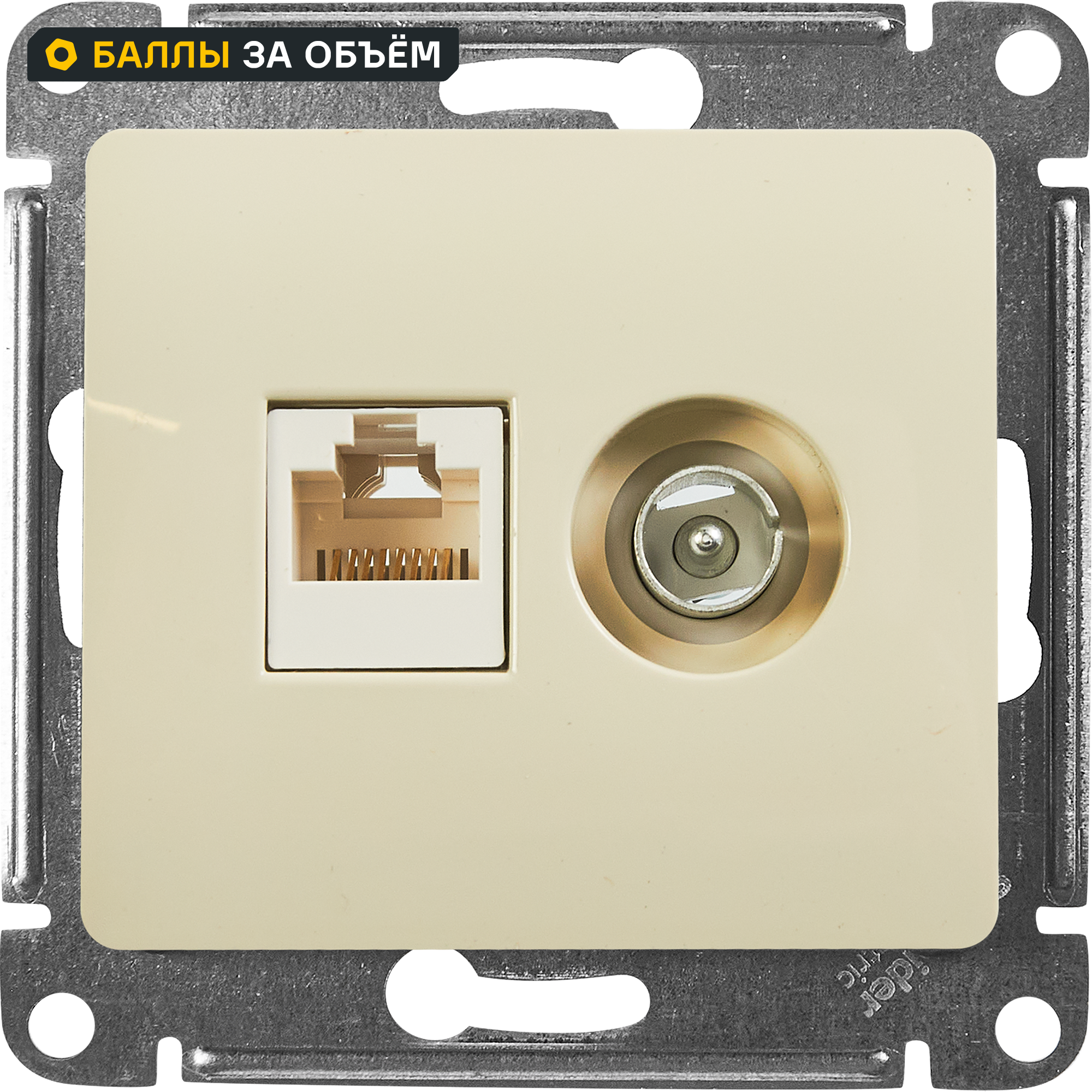 Изображение товара Розетка двойная компьютерная встраиваемая Systeme Electric Glossa RJ45 UTP cat 5e цвет бежевый