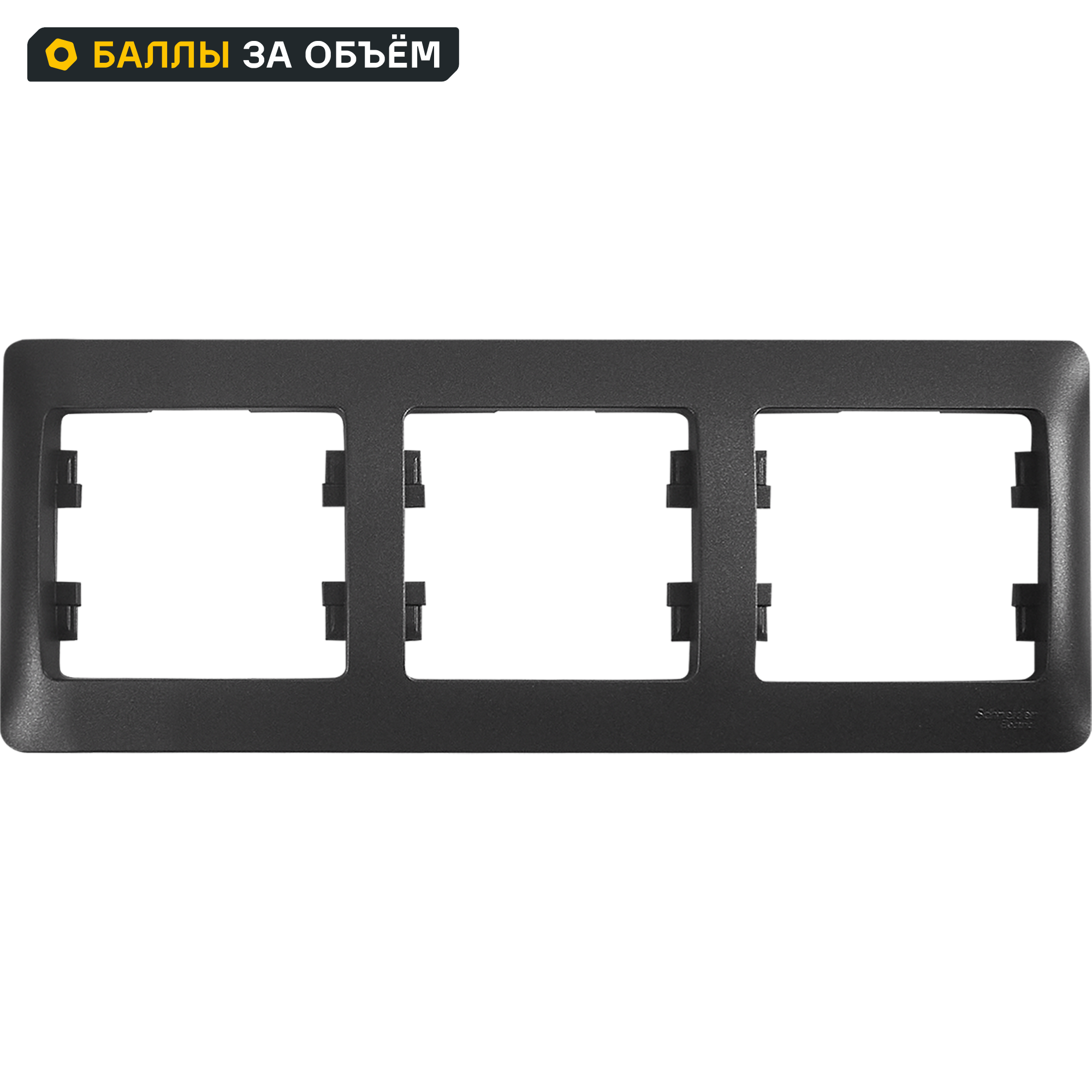 Изображение товара Рамка для розеток и выключателей Systeme Electric Glossa 3 поста цвет антрацит