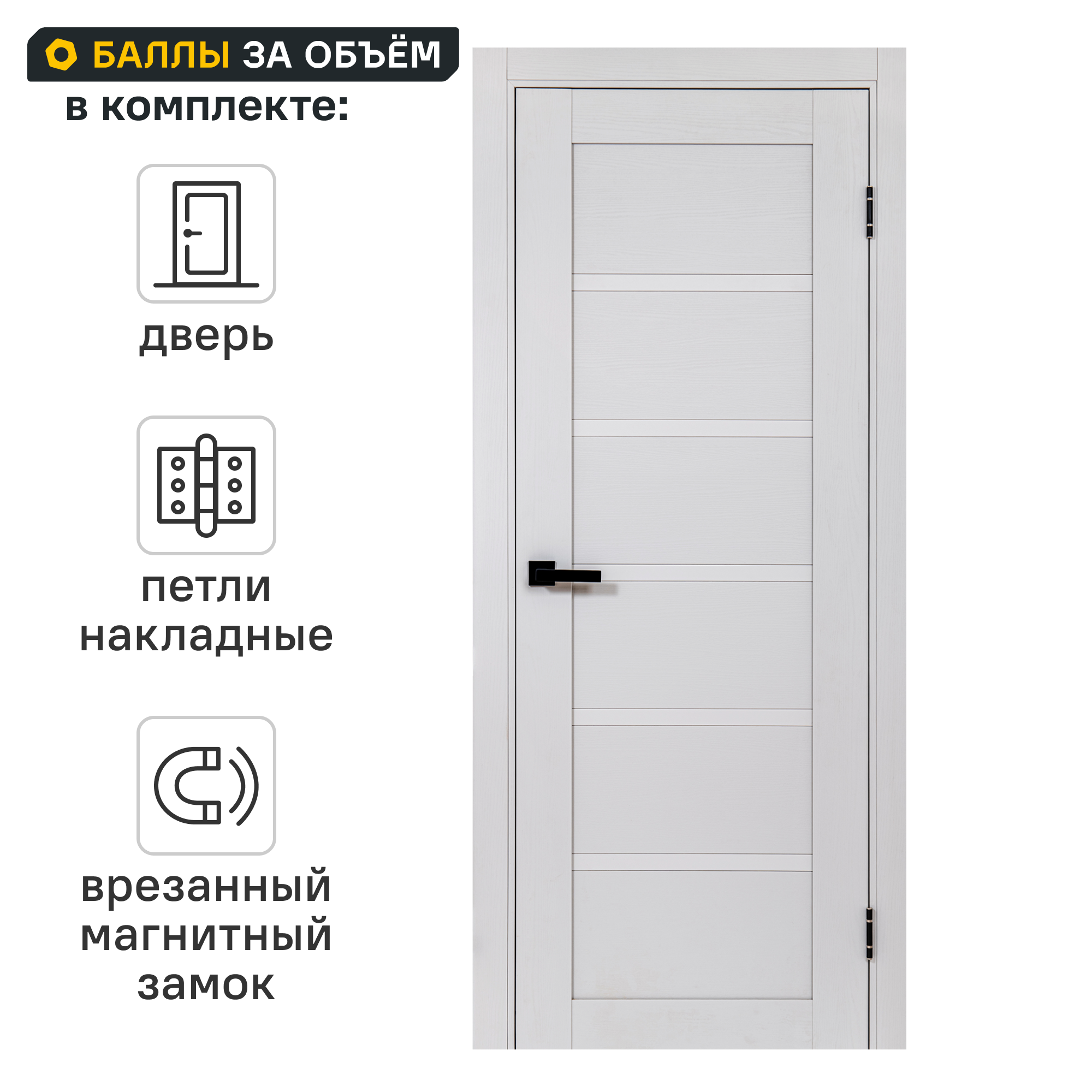 Изображение товара Дверь межкомнатная глухая Легда-28.1 60x200 см полипропилен цвет серое дерево с замком и петлями