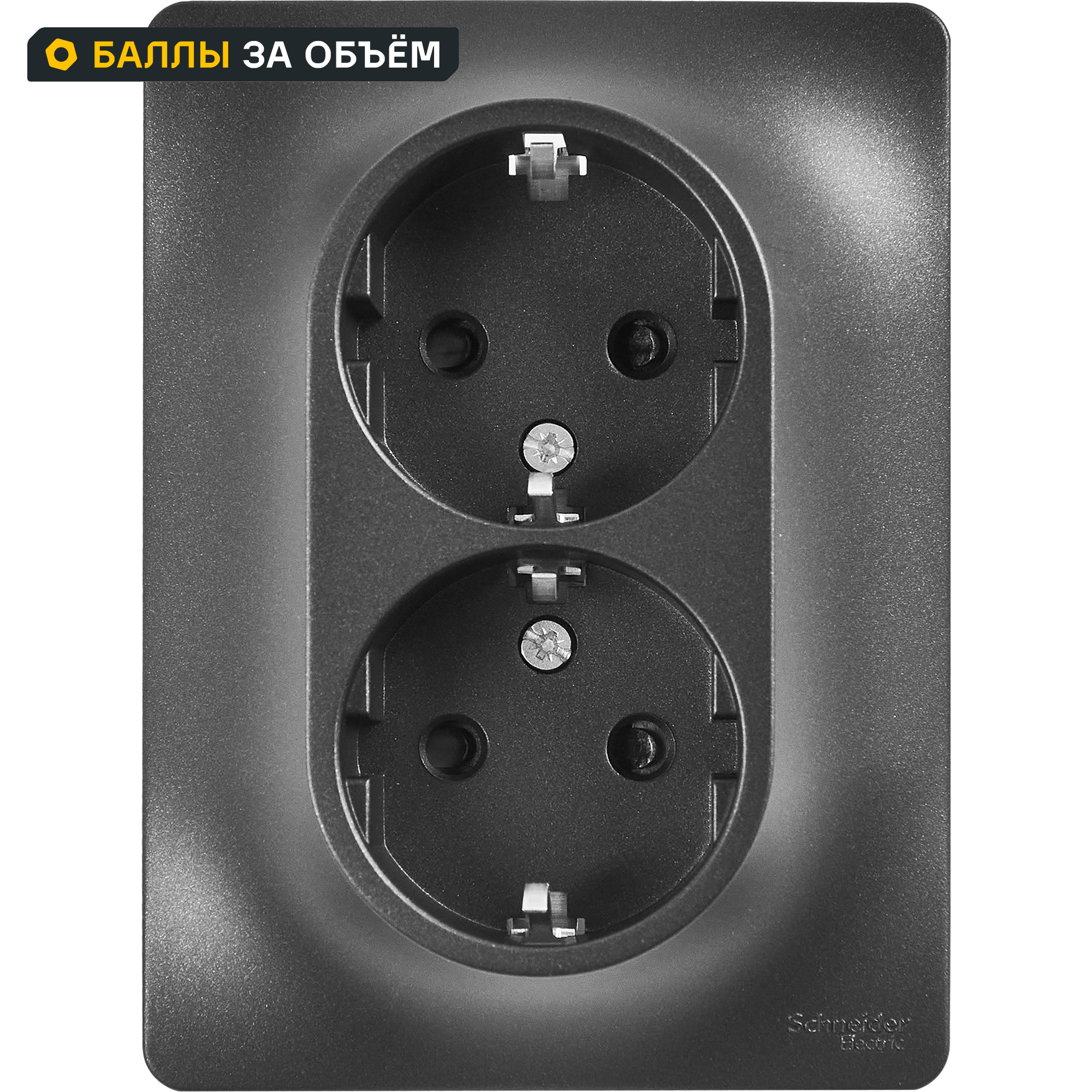 Изображение товара Розетка двойная встраиваемая Systeme Electric Glossa с заземлением со шторками в сборе цвет антрацит