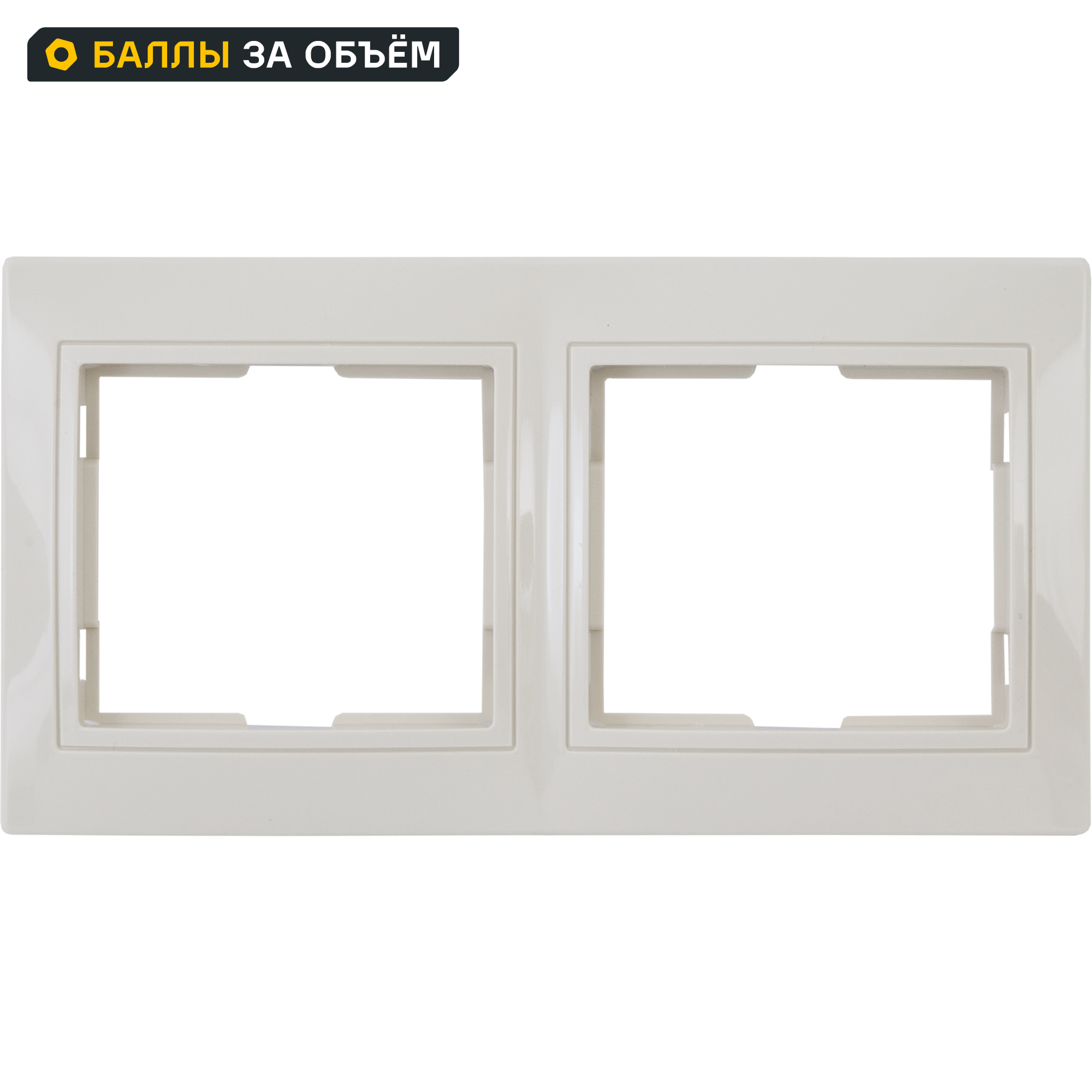 Изображение товара Рамка для розеток и выключателей горизонтальная Таймыр 2 поста цвет бежевый Изображение товара Рамка для розеток и выключателей горизонтальная Таймыр 2 поста цвет бежевый
