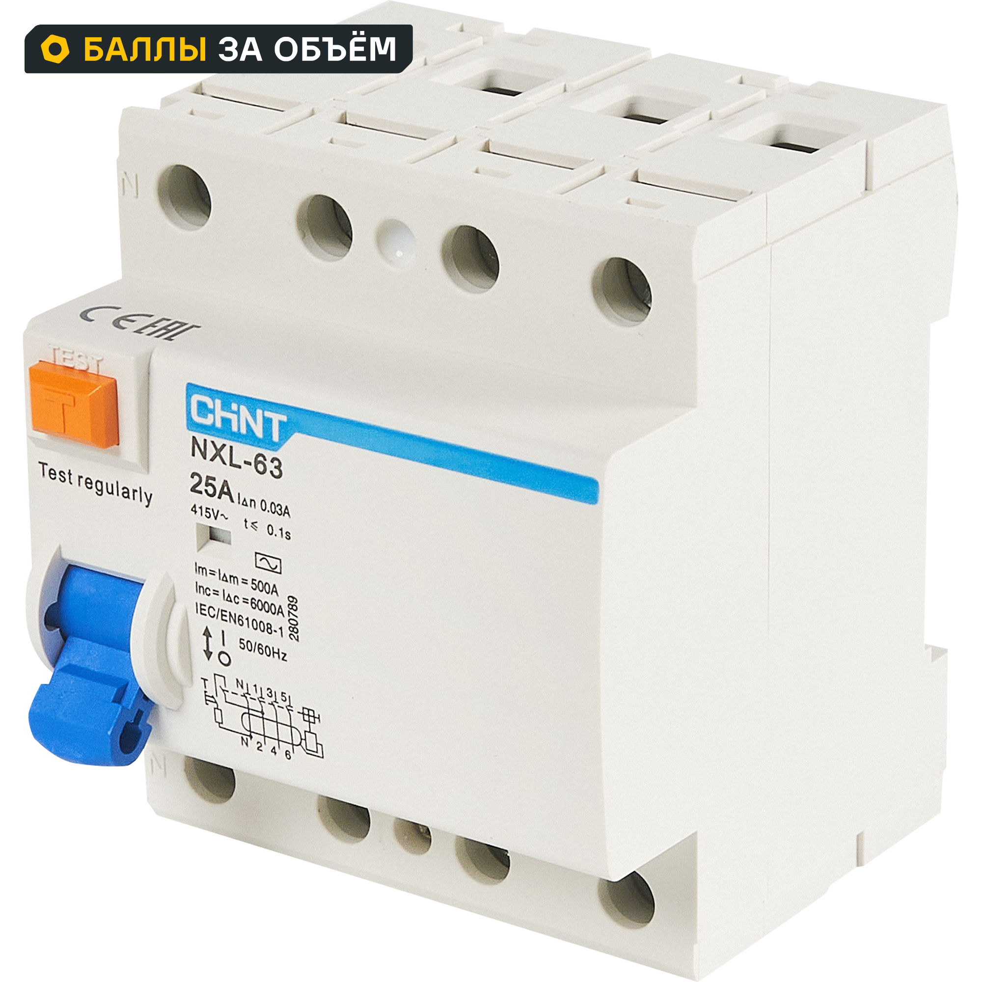Изображение товара CHINT NXB-63S УЗО 4P 25A 30мА 6кА AC