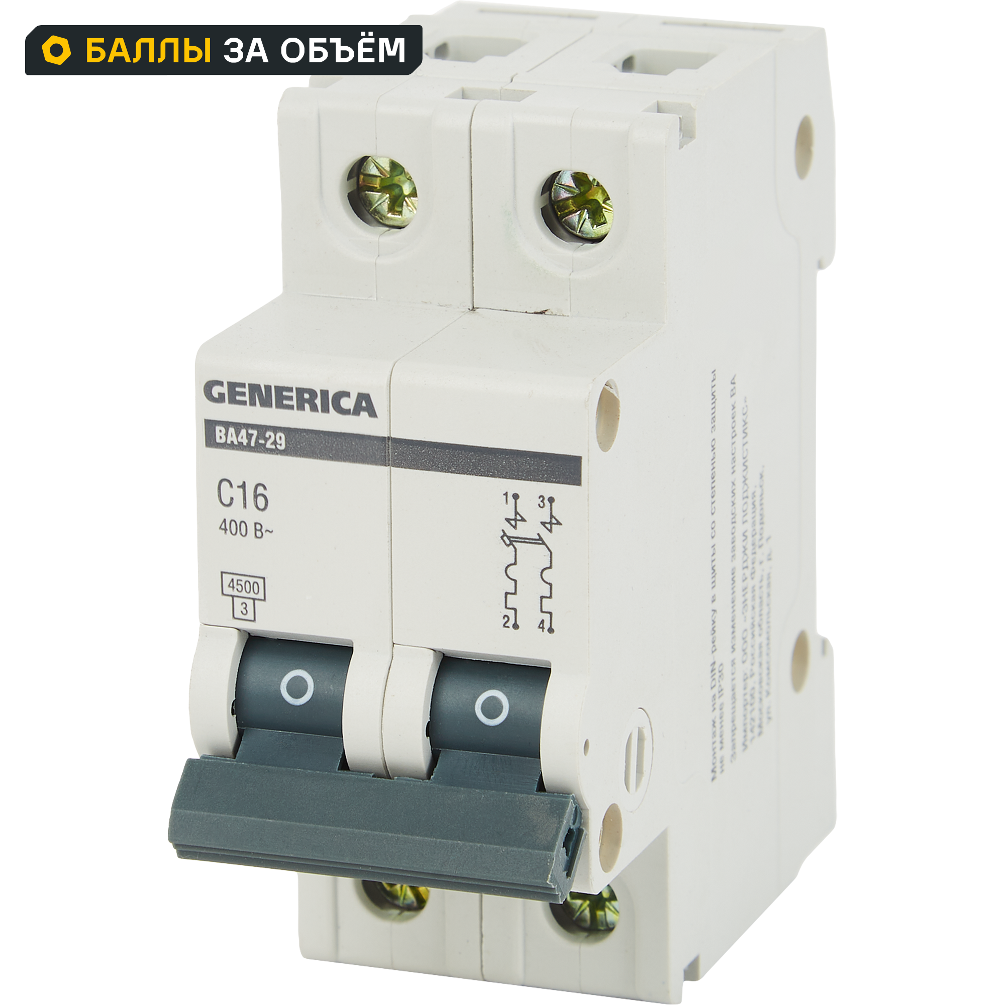 Изображение товара Generica Ва47-29 Автоматический выключатель 2P 16A 4 5kA