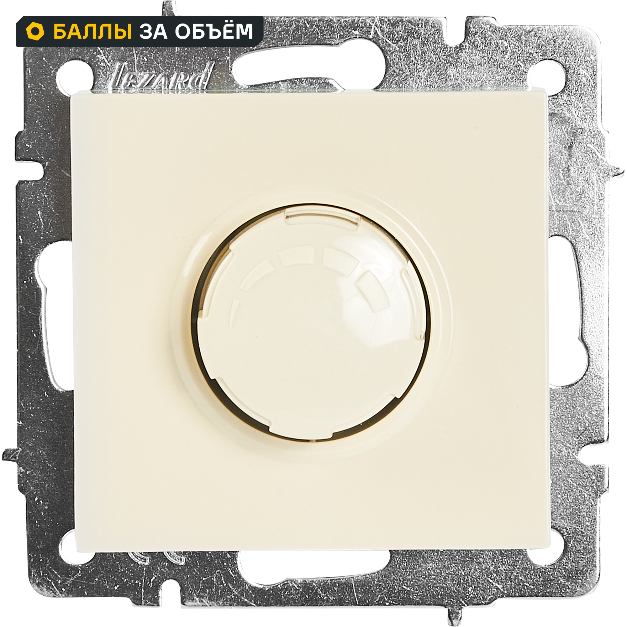 Изображение товара Встраиваемый диммер Lezard Vesna 1000 Вт кремовый для регулировки освещения