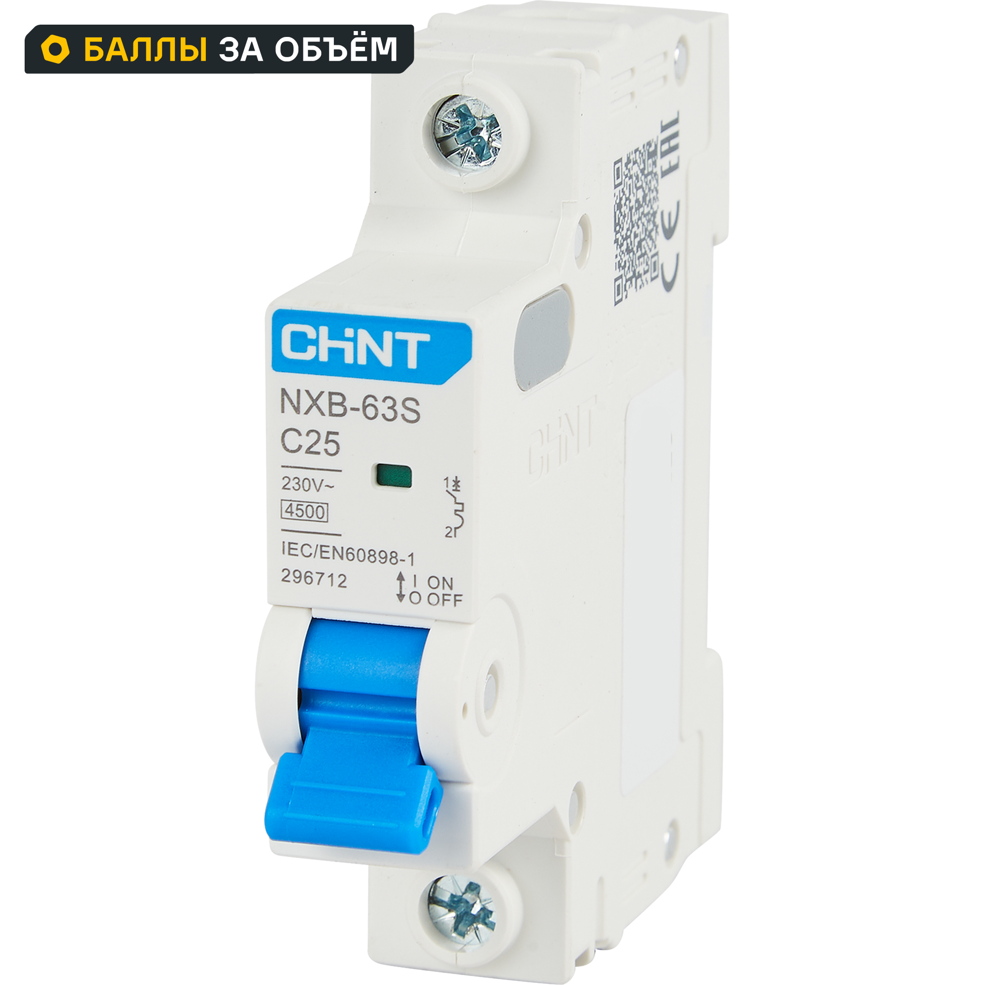 Изображение товара Автоматический выключатель CHINT NXB-63S 1P C25 А 4.5 кА для защиты электросетей