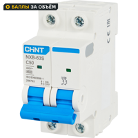 Изображение товара Автоматический выключатель CHINT NXB-63S 2P C50 А 4.5 кА