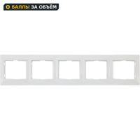 Изображение товара Рамка для розеток и выключателей горизонтальная Таймыр 5 постов цвет белый