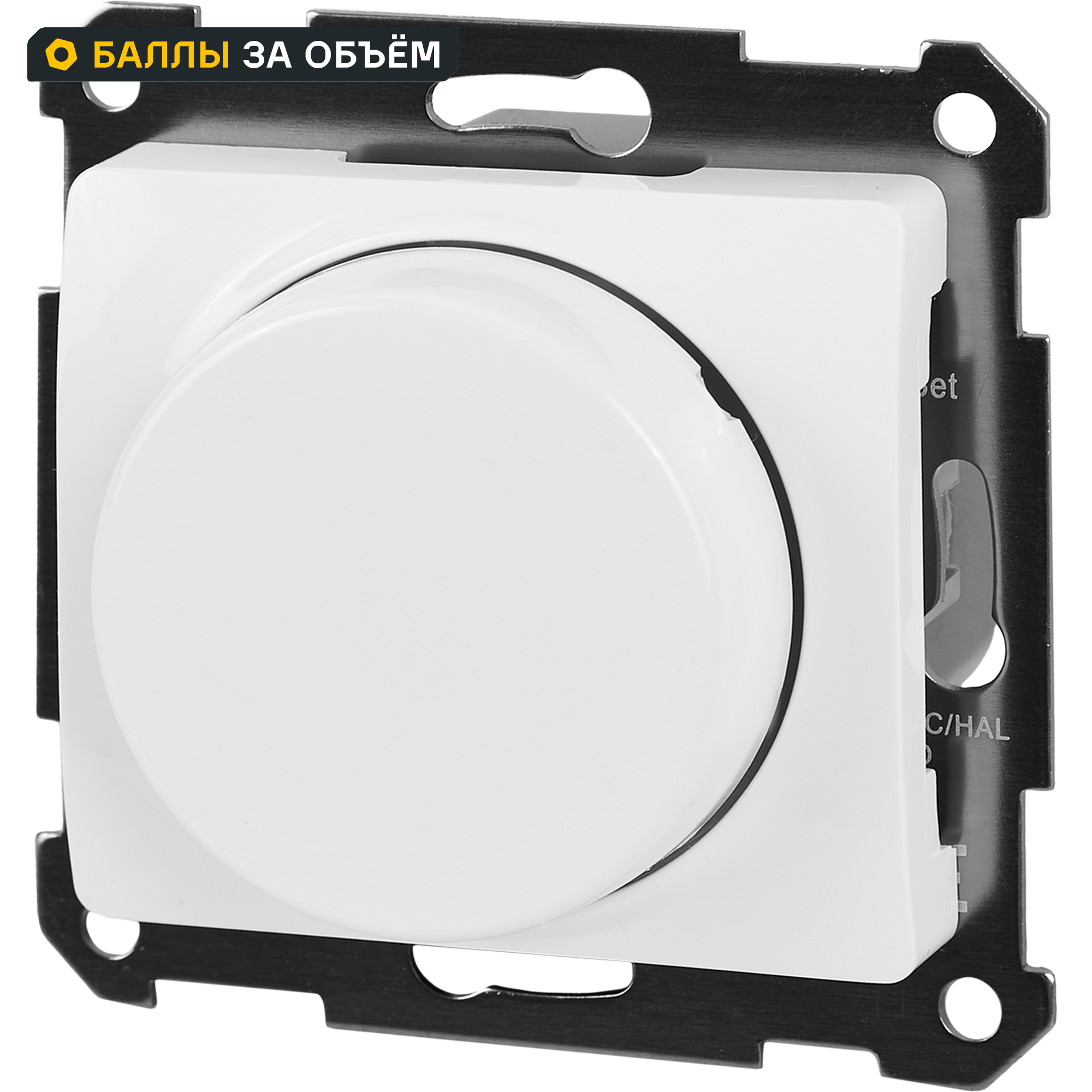 Изображение товара Диммер встроенный Systeme Electric Glossa 400 Вт белый