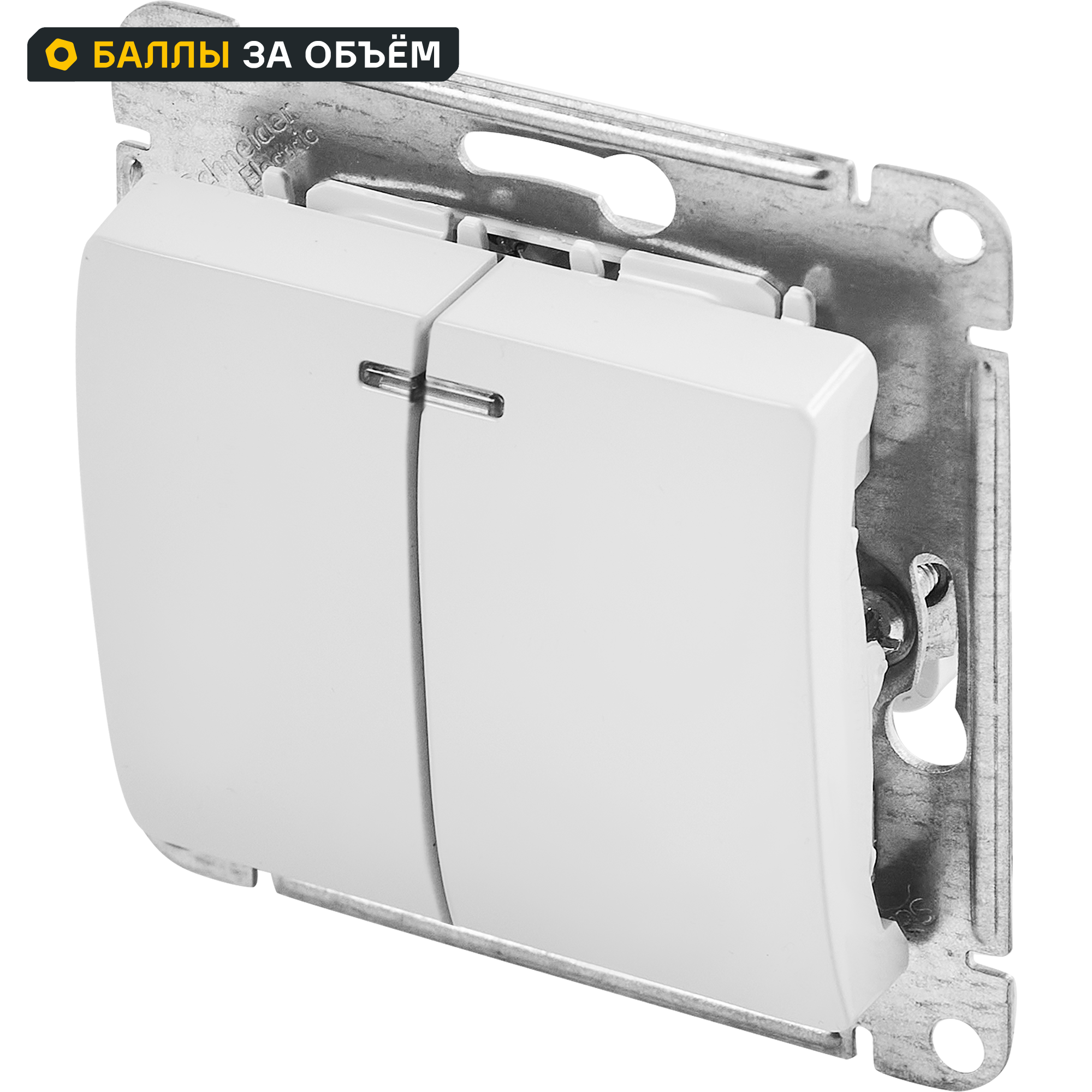 Изображение товара Встраиваемый выключатель Systeme Electric Glossa с 2 клавишами белый